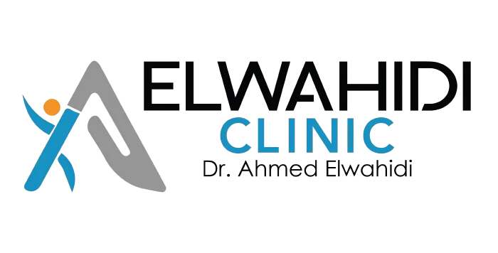 عيادة الدكتور أحمد الوحيدي